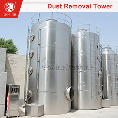 پاک کننده گرد و غبار کود NPK کنترل گرد و غبار فیلم گرد و غبار آب