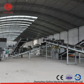 نویز کم کارایی تولید کودهای ارگانیک اتوماتیک